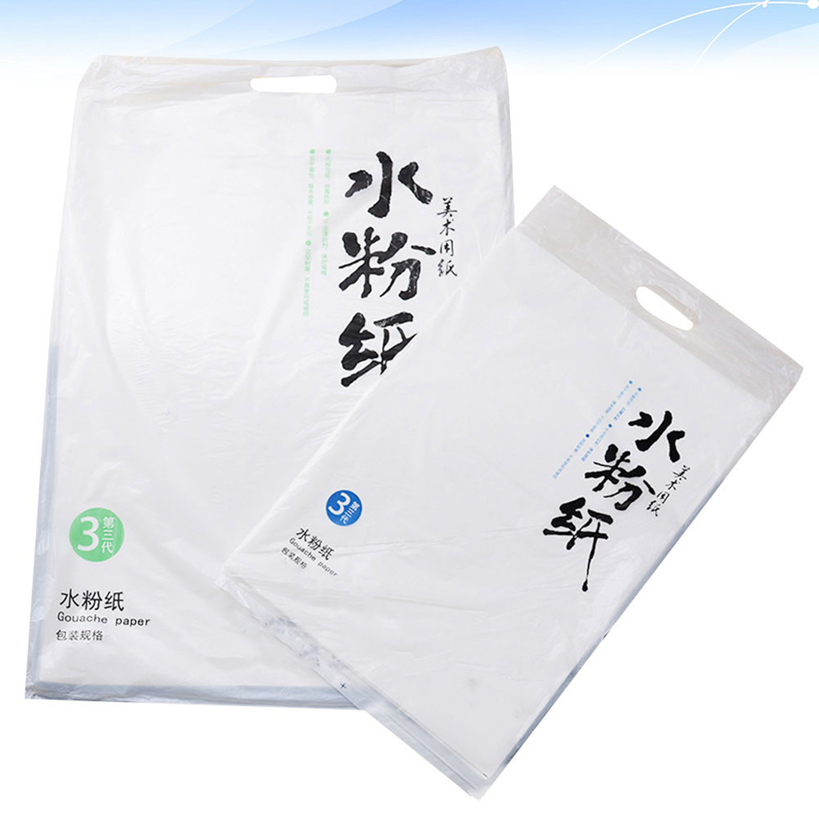 2Sets Gouache Paper Art Set 12 - Gouache Paint Set 评论和价格