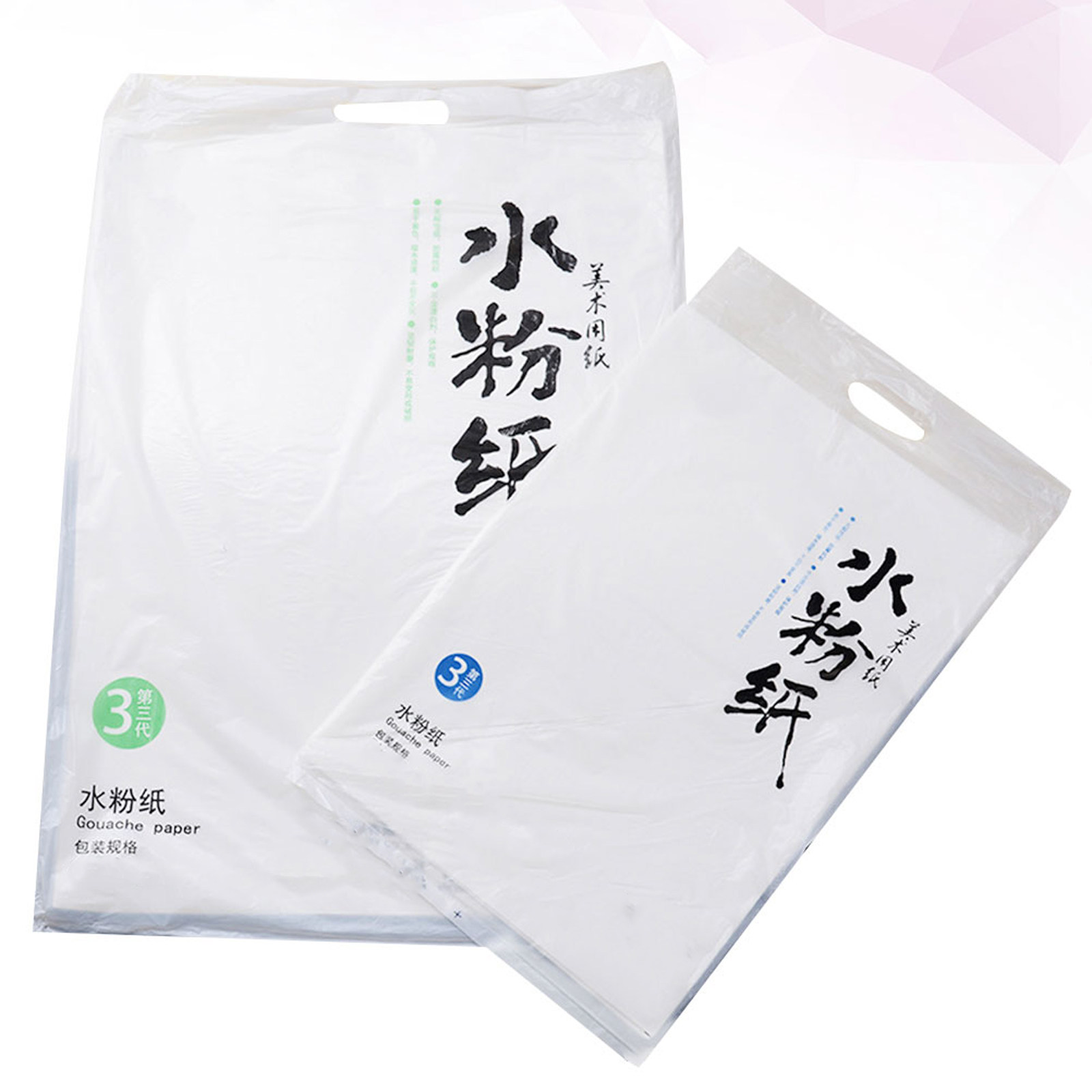 2Sets Gouache Paper Art Set 12 - Gouache Paint Set 评论和价格