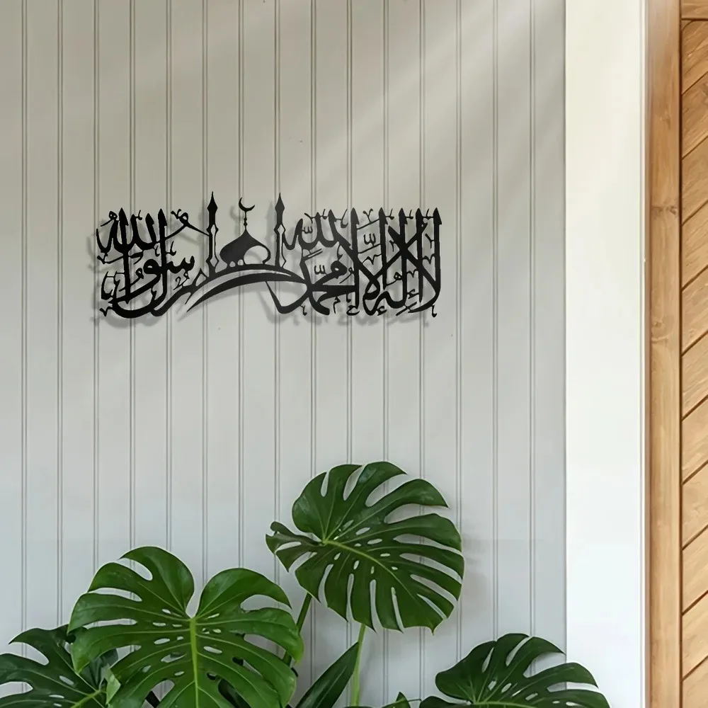 CIFBUY Iron Wall Art Islamic S - Art & Craft Paper For Kids 评论和价格